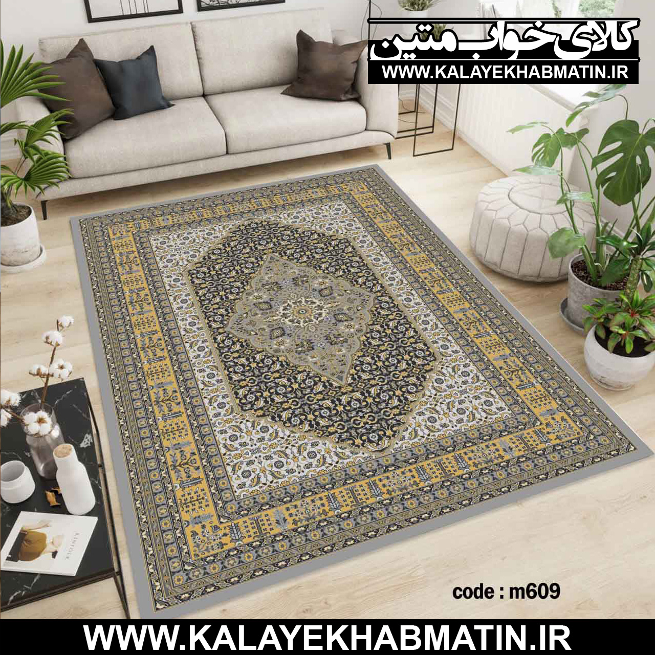 روفرشی کشدار (کاور فرش) کالای خواب متین کد M 609