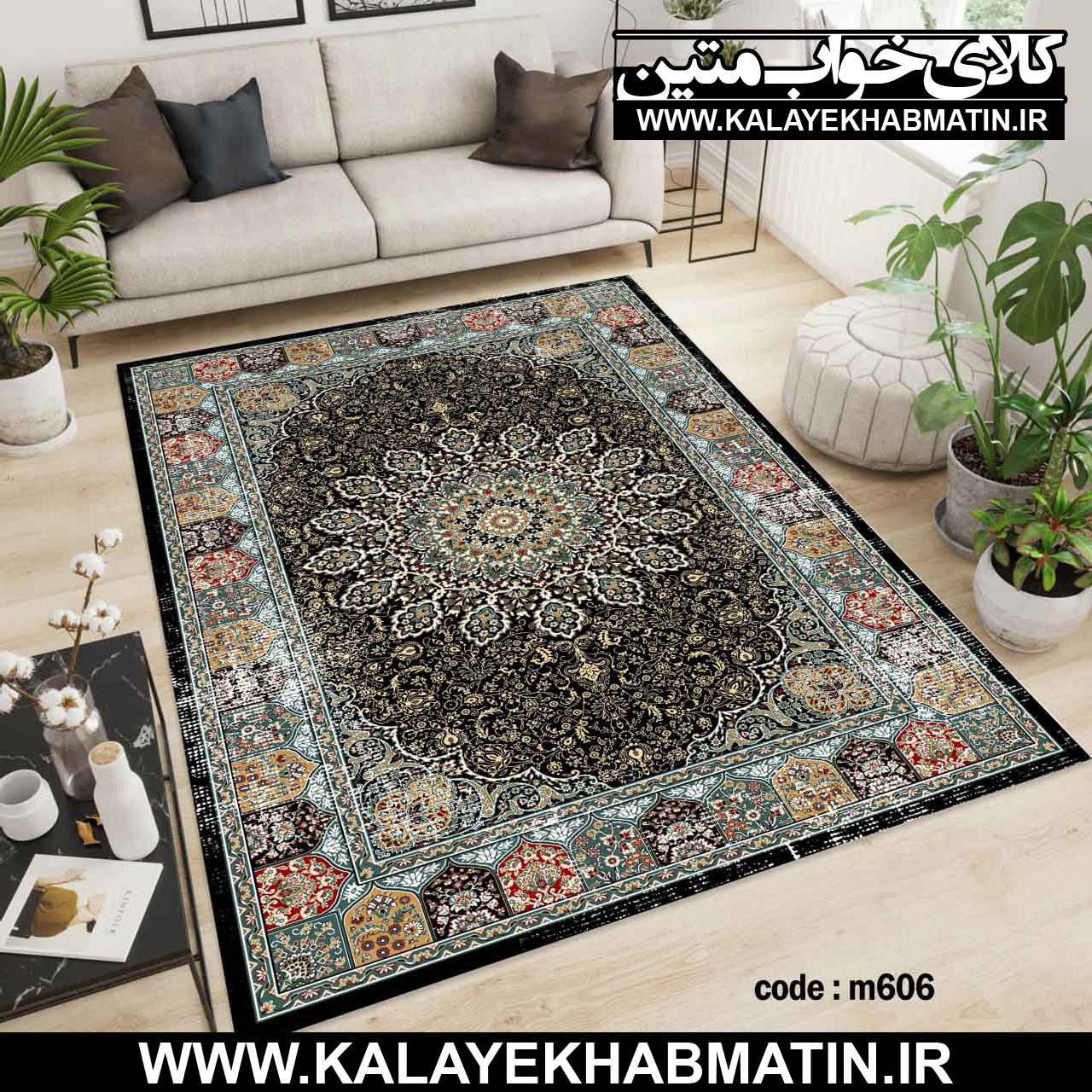 روفرشی کشدار (کاور فرش) کالای خواب متین کد M 606