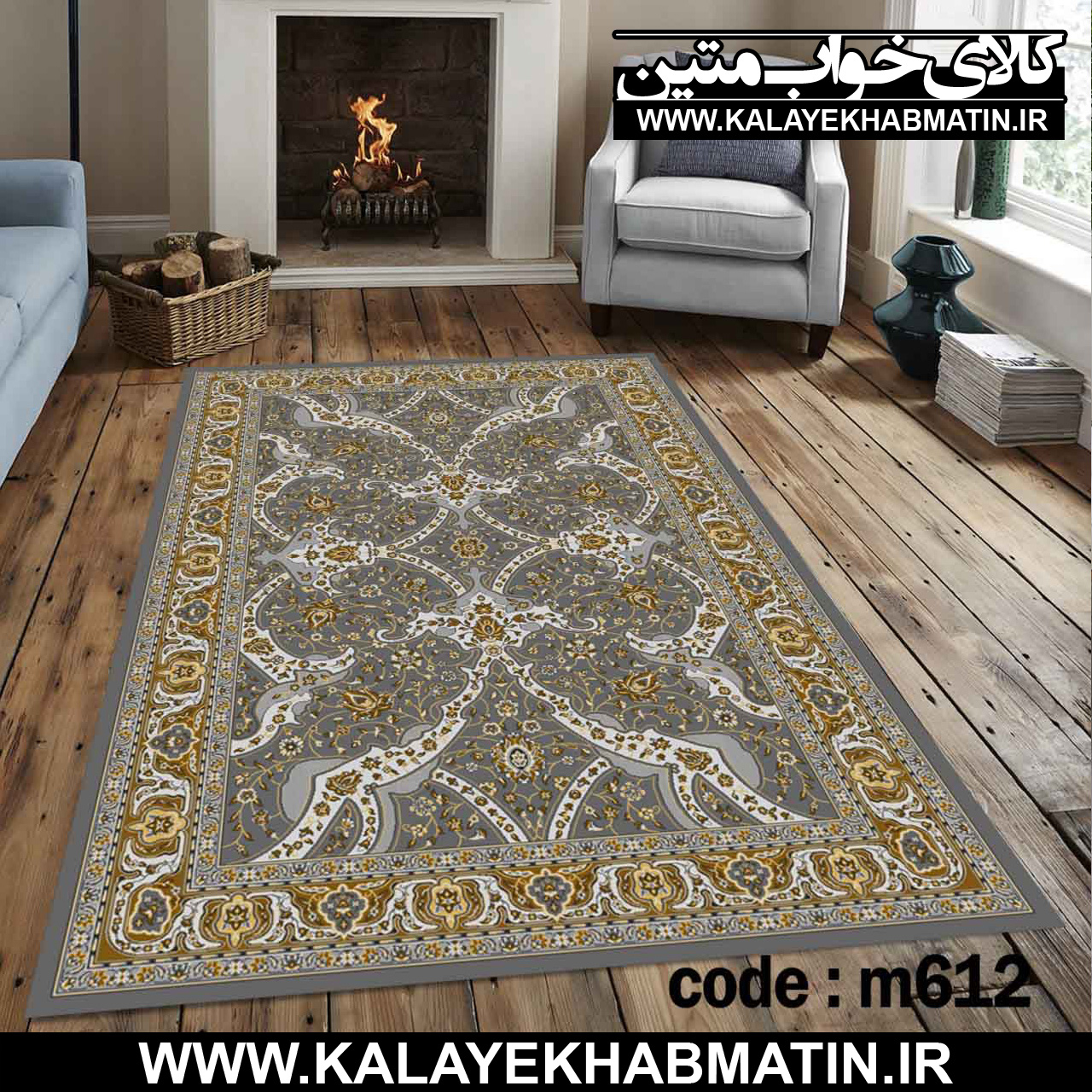 روفرشی کشدار (کاور فرش) کالای خواب متین کد M 612