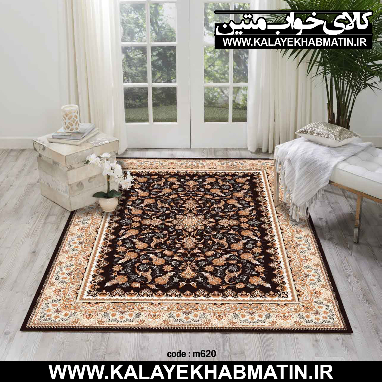 روفرشی کشدار (کاور فرش) کالای خواب متین کد M 620