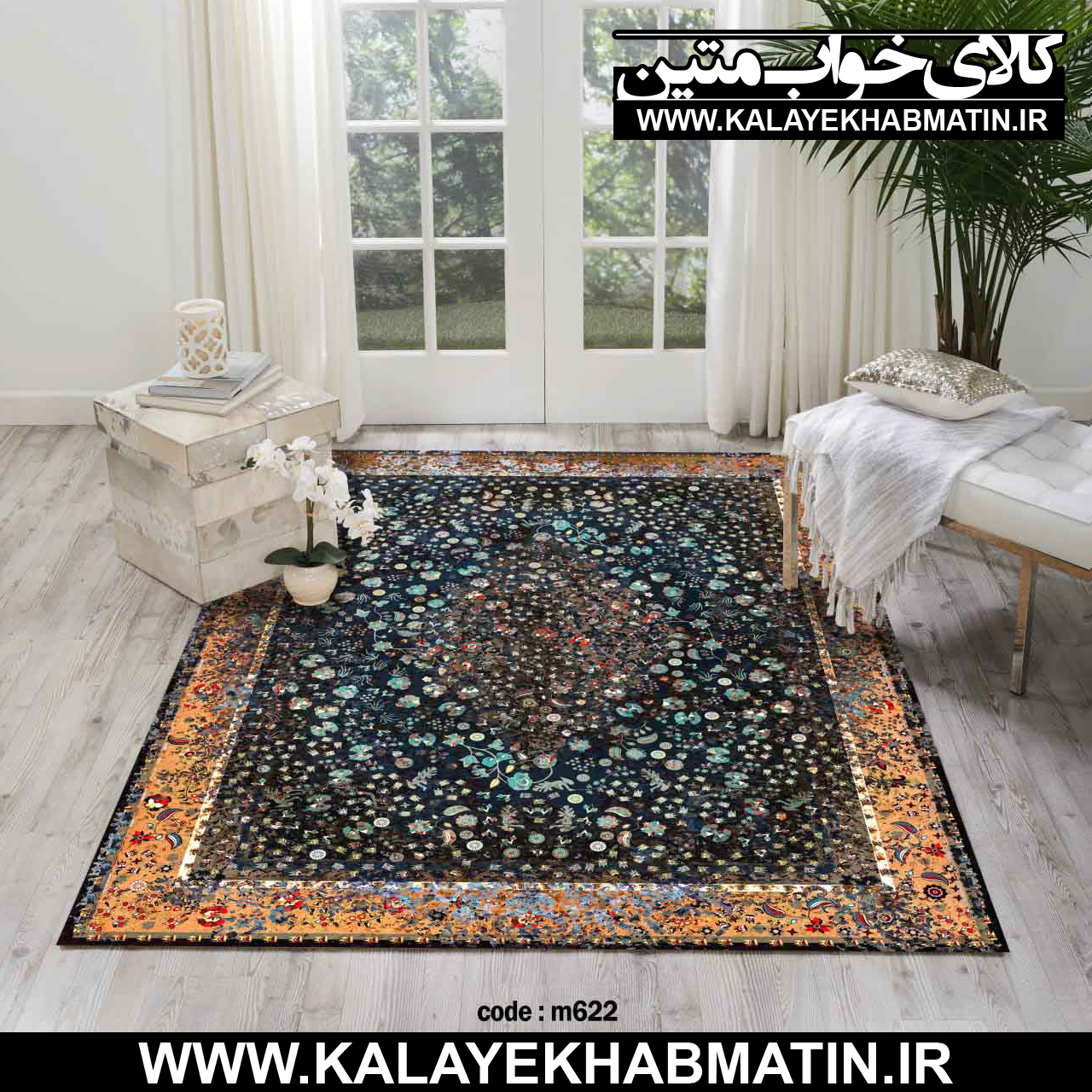 روفرشی کشدار (کاور فرش) کالای خواب متین کد M 622