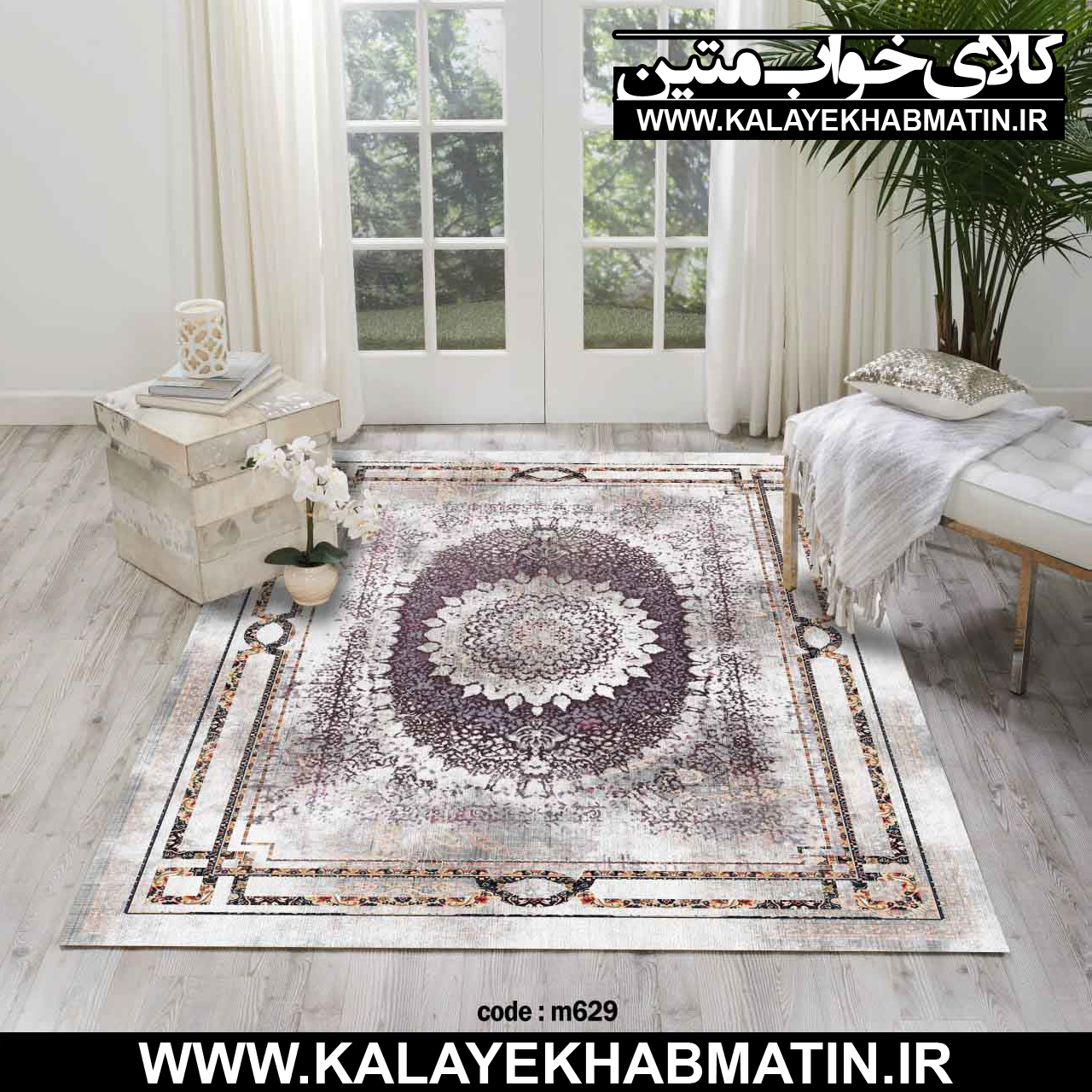 روفرشی کشدار (کاور فرش) کالای خواب متین کد M 629
