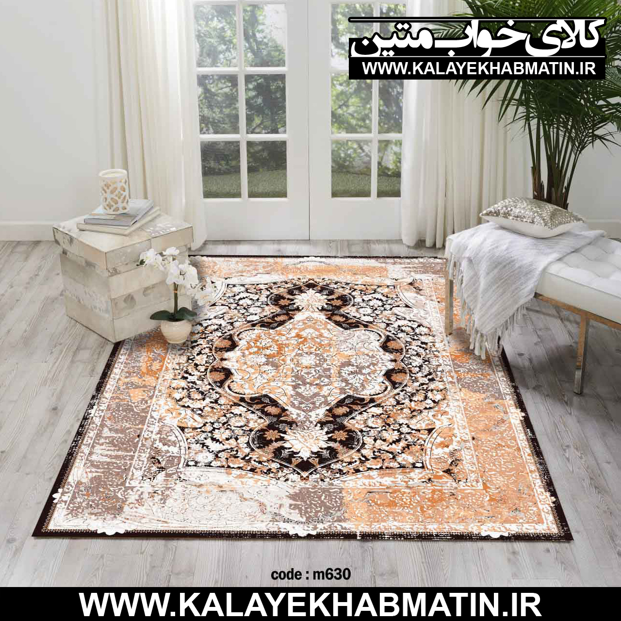 روفرشی کشدار (کاور فرش) کالای خواب متین کد M 630