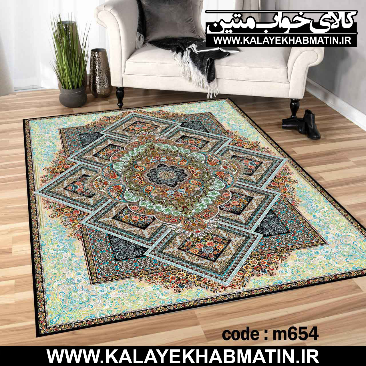 روفرشی کشدار (کاور فرش) کالای خواب متین کد M 654
