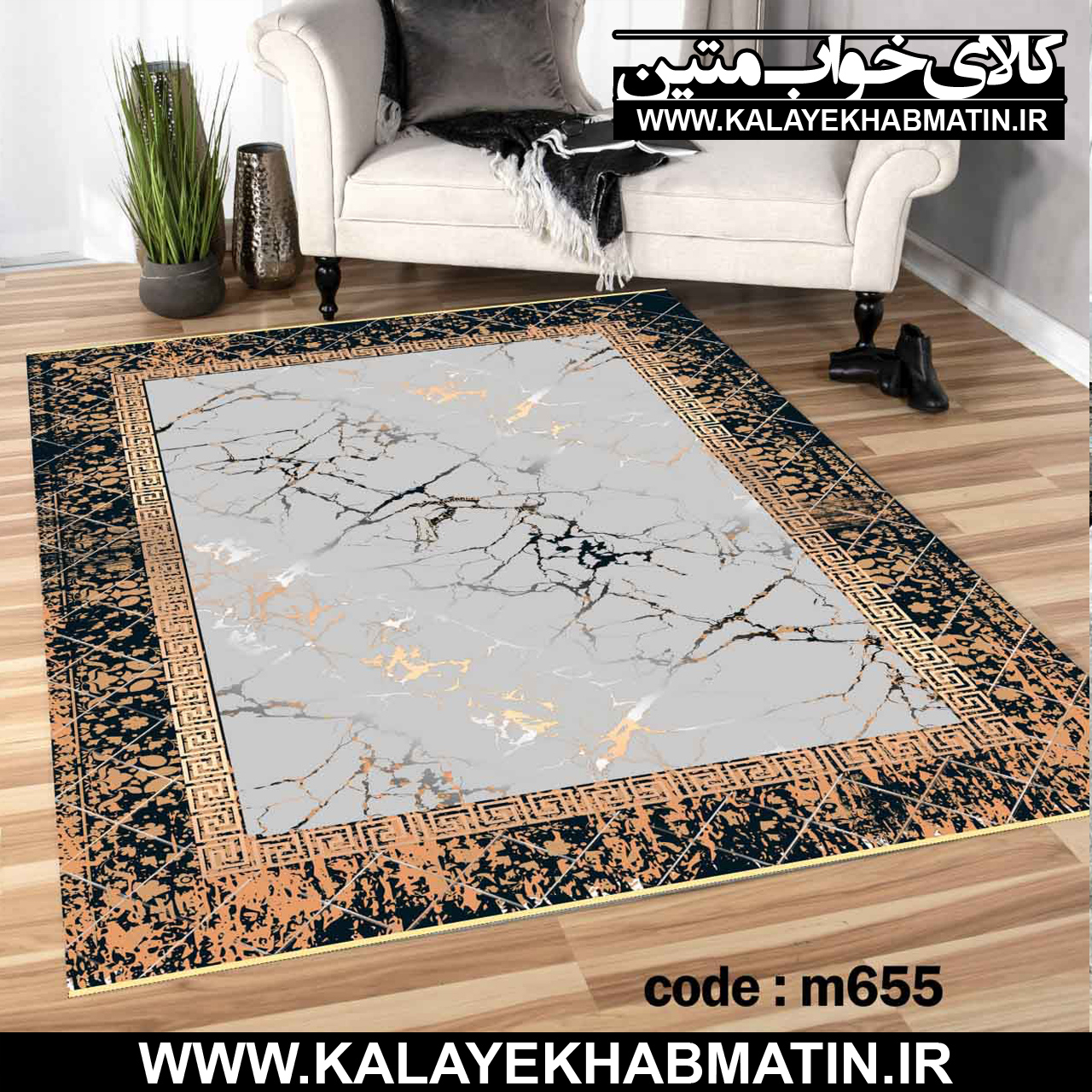 روفرشی کشدار (کاور فرش) کالای خواب متین کد M 655