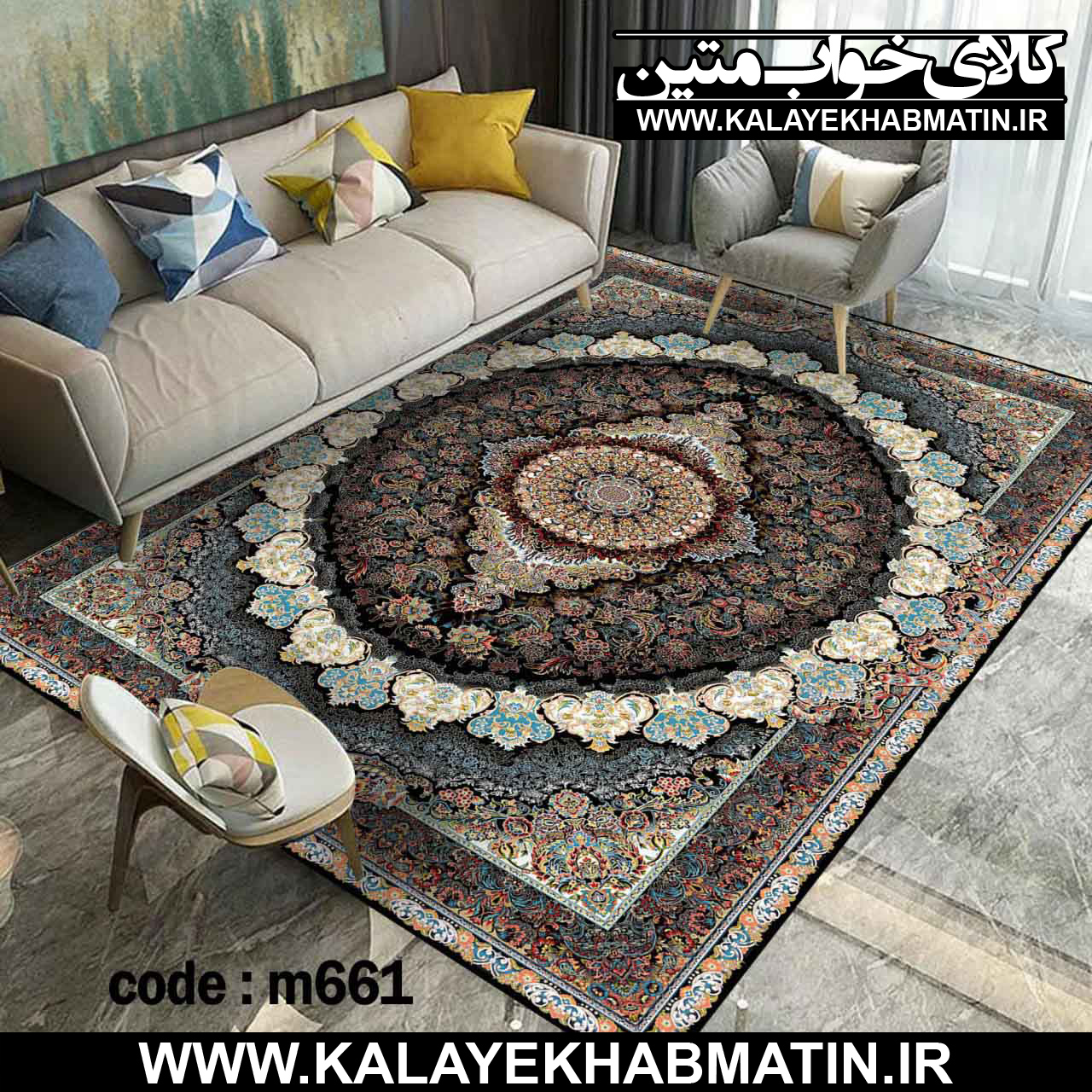 روفرشی کشدار (کاور فرش) کالای خواب متین کد M 661