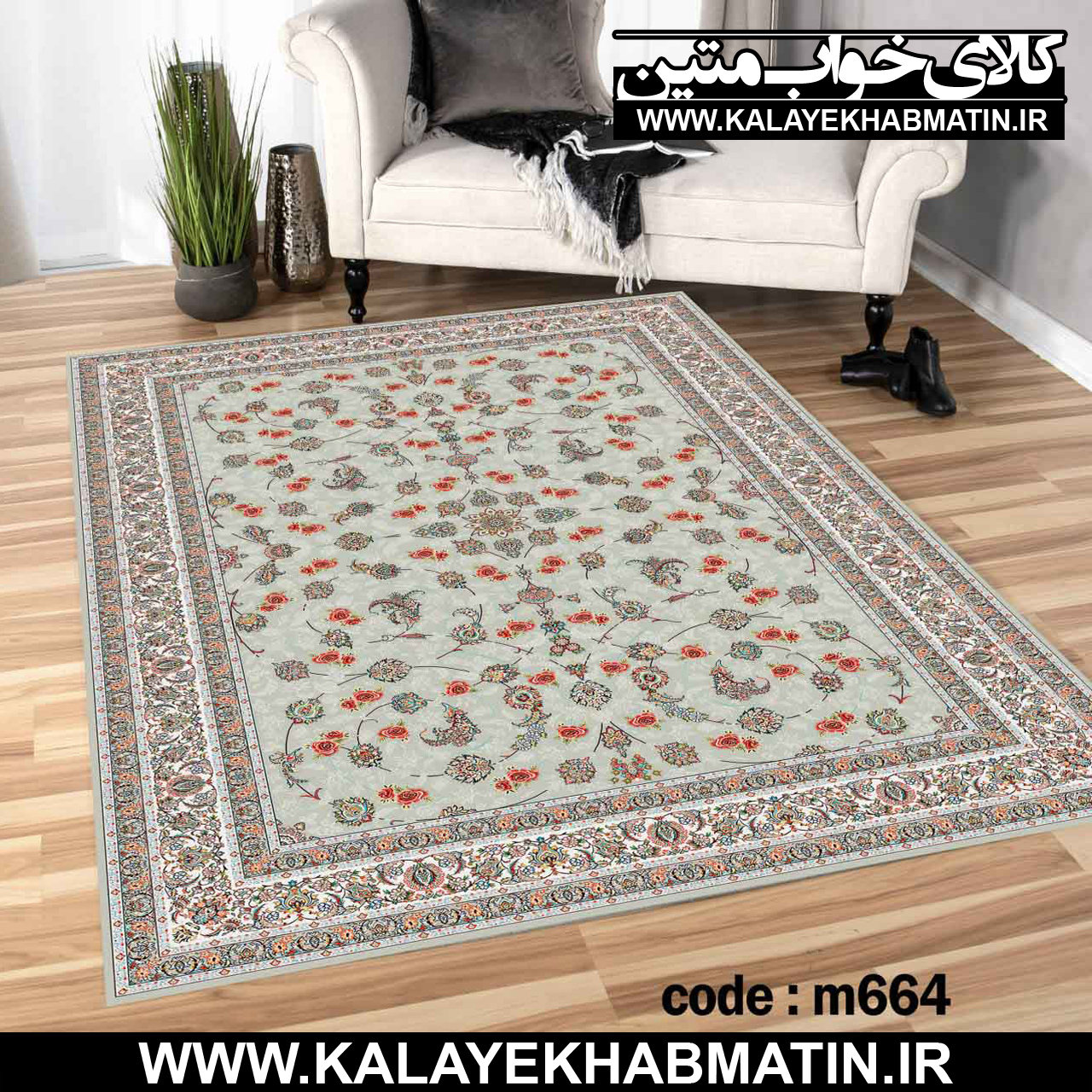 روفرشی کشدار (کاور فرش) کالای خواب متین کد M 664