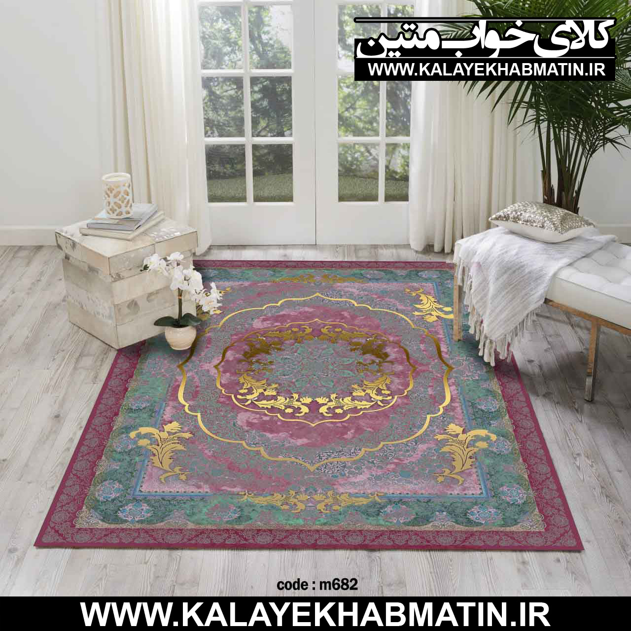 روفرشی کشدار (کاور فرش) کالای خواب متین کد M 682