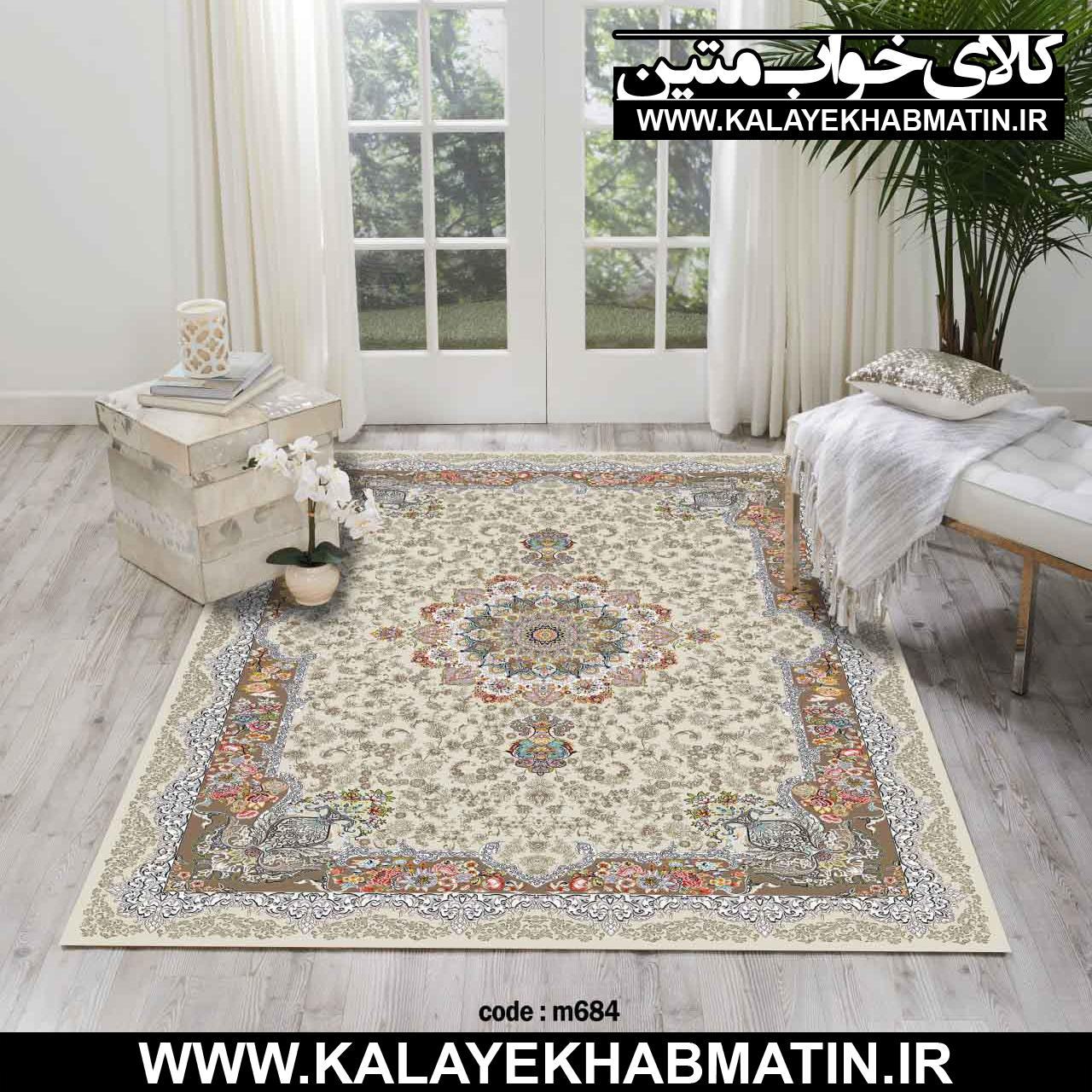 روفرشی کشدار (کاور فرش) کالای خواب متین کد M 684