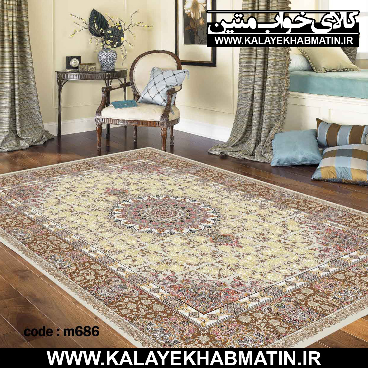 روفرشی کشدار (کاور فرش) کالای خواب متین کد M 686