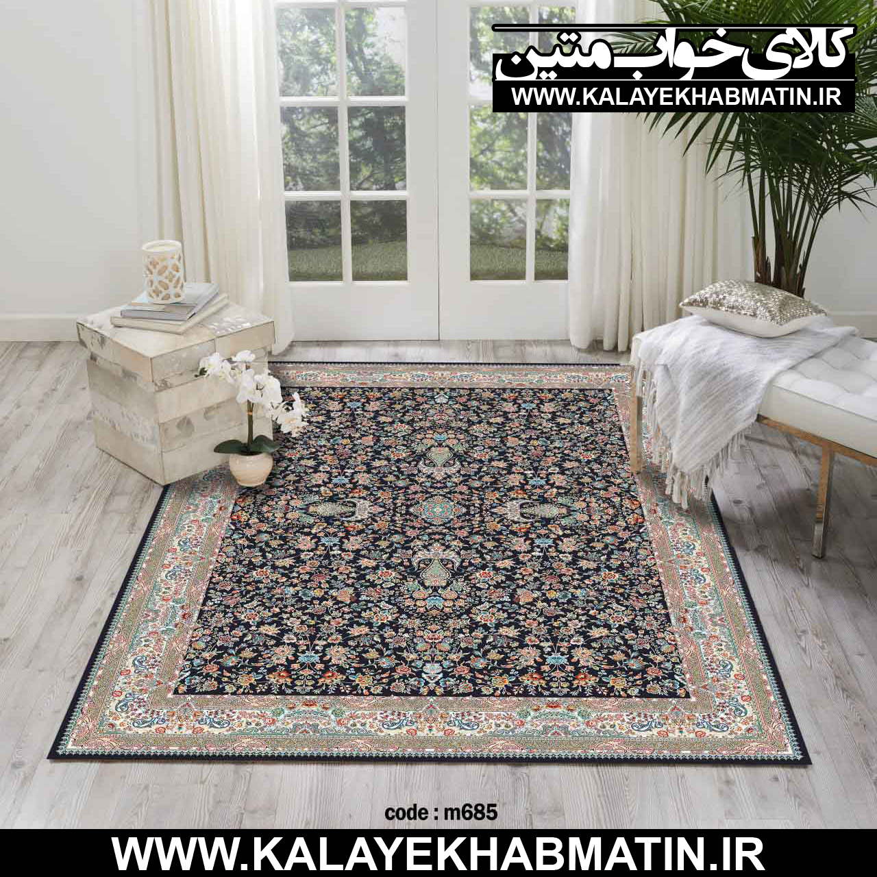 روفرشی کشدار (کاور فرش) کالای خواب متین کد M 685