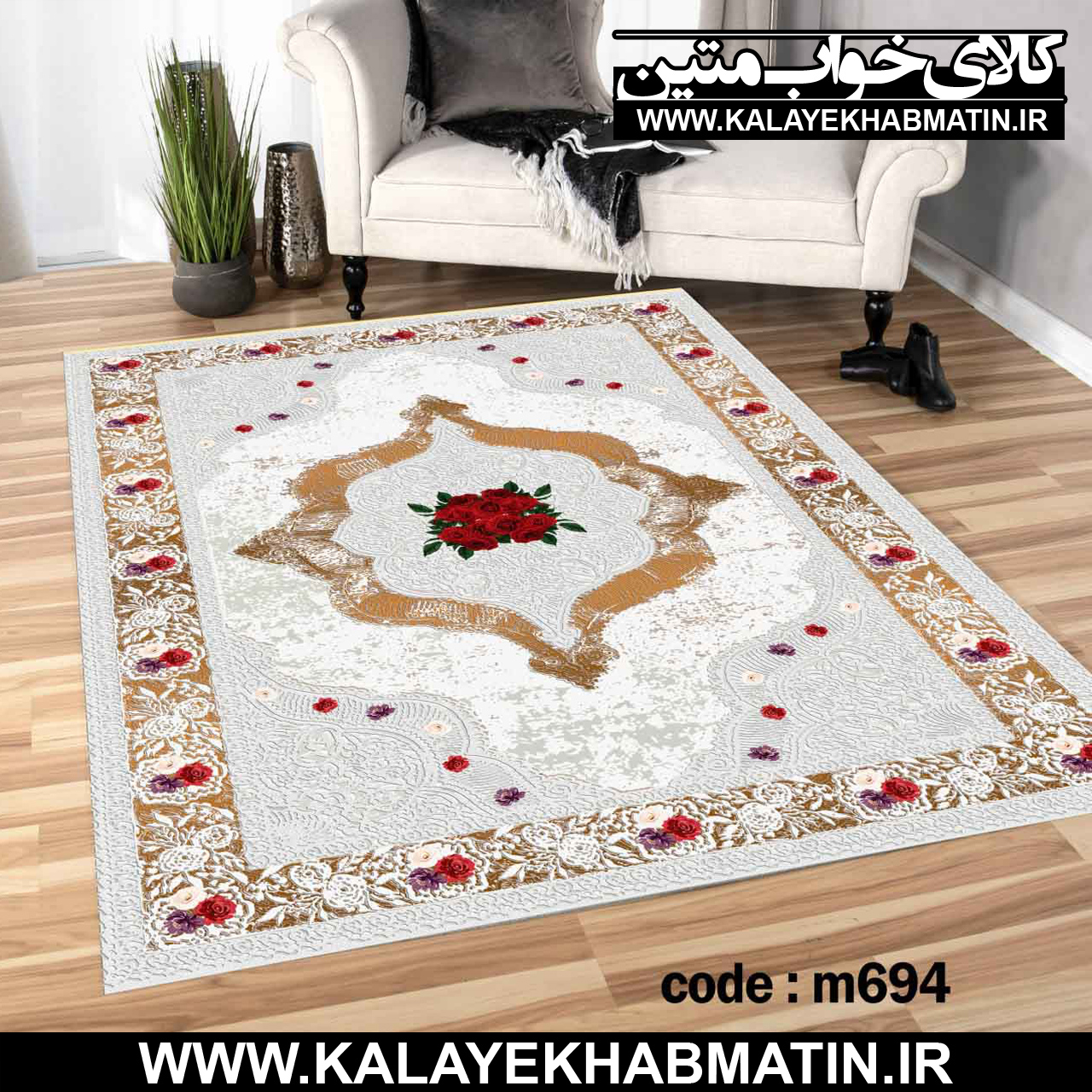 روفرشی کشدار (کاور فرش) کالای خواب متین کد M 694