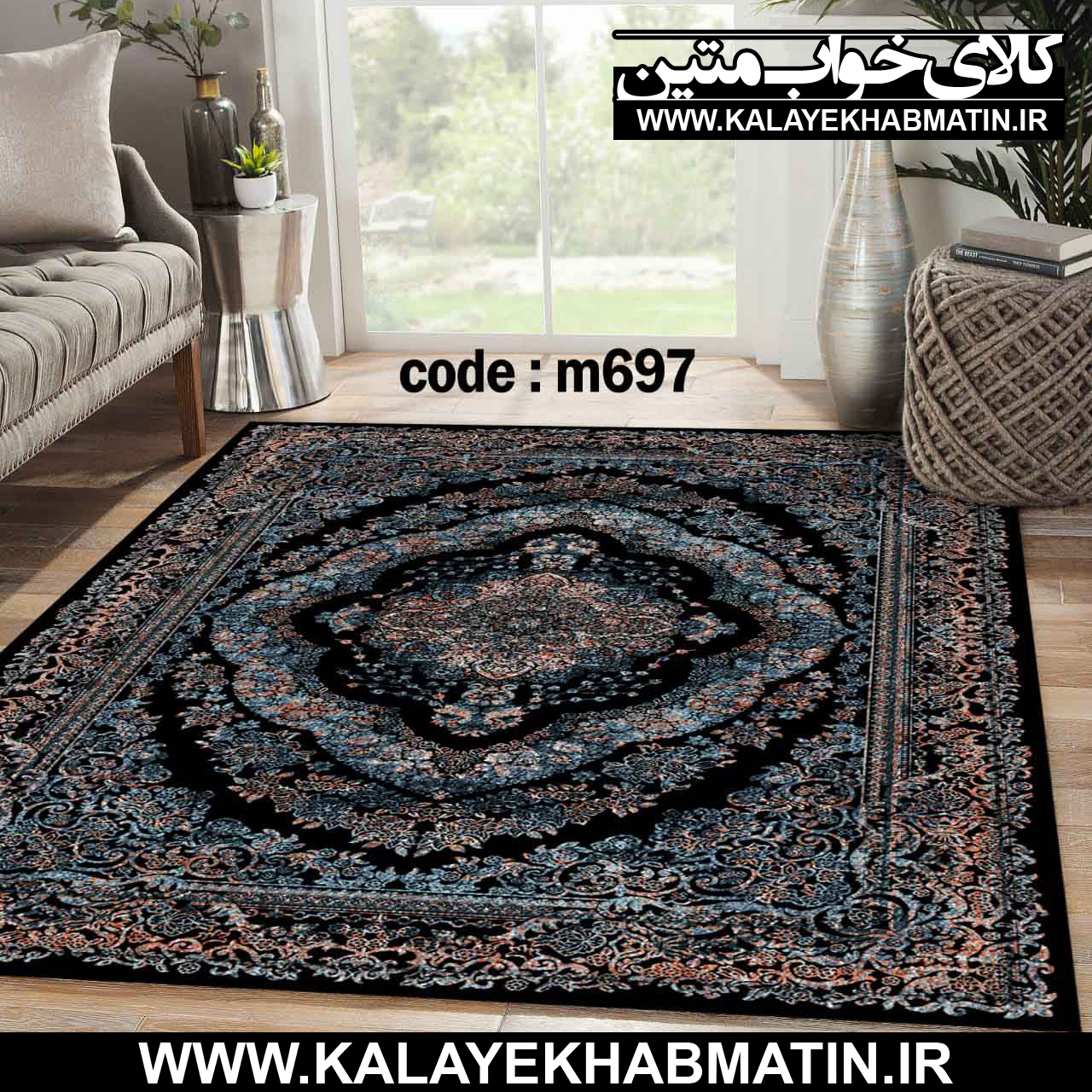 روفرشی کشدار (کاور فرش) کالای خواب متین کد M 697
