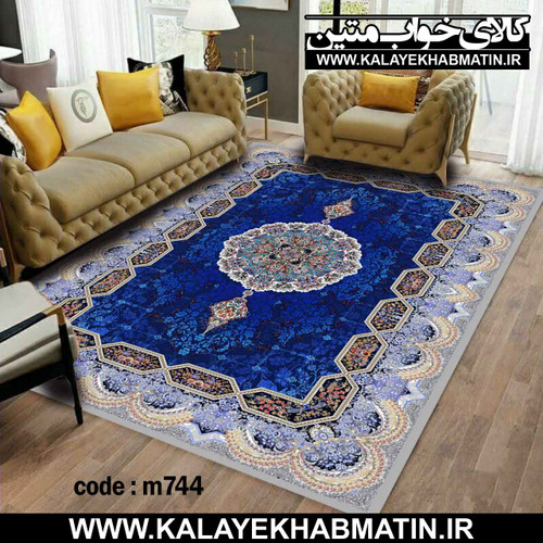 روفرشی کشدار (کاور فرش) کالای خواب متین کد M 744