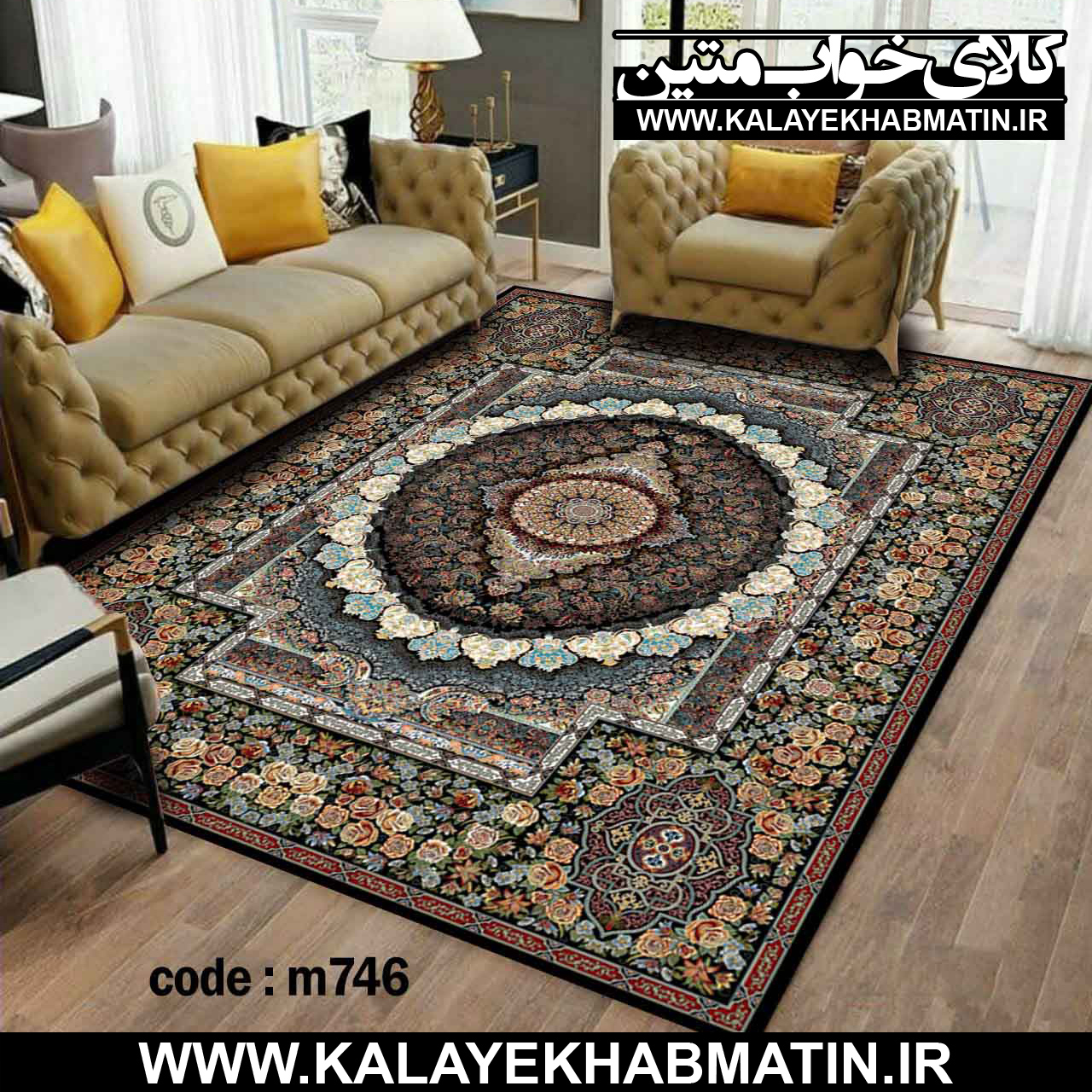 روفرشی کشدار (کاور فرش) کالای خواب متین کد M 746