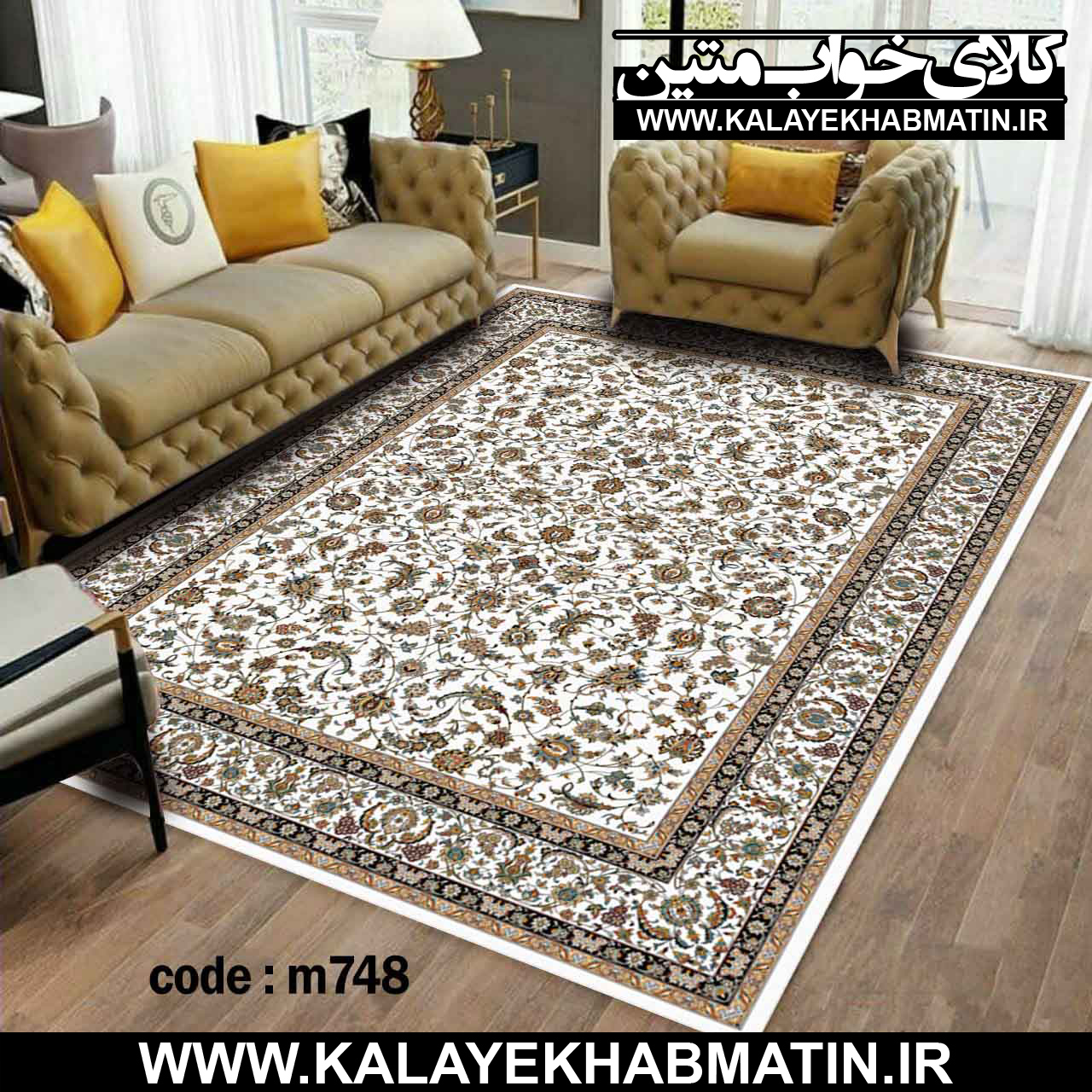 روفرشی کشدار (کاور فرش) کالای خواب متین کد M 748