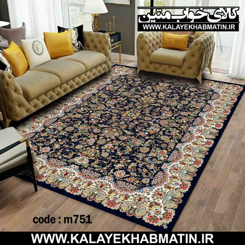 روفرشی کشدار (کاور فرش) کالای خواب متین کد M 751