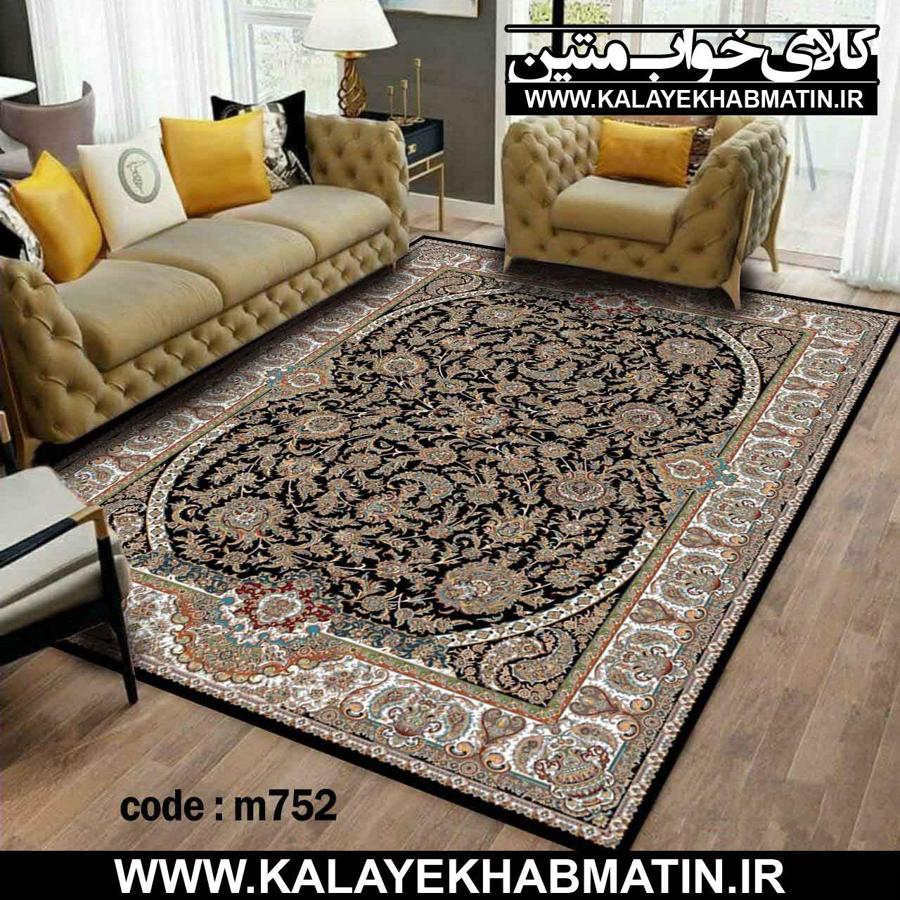 روفرشی کشدار (کاور فرش) کالای خواب متین کد M 752