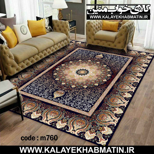 روفرشی کشدار (کاور فرش) کالای خواب متین کد M 760