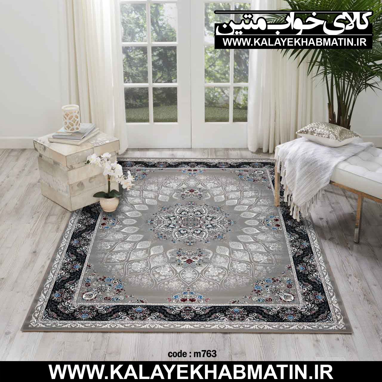 روفرشی کشدار (کاور فرش) کالای خواب متین کد M 763