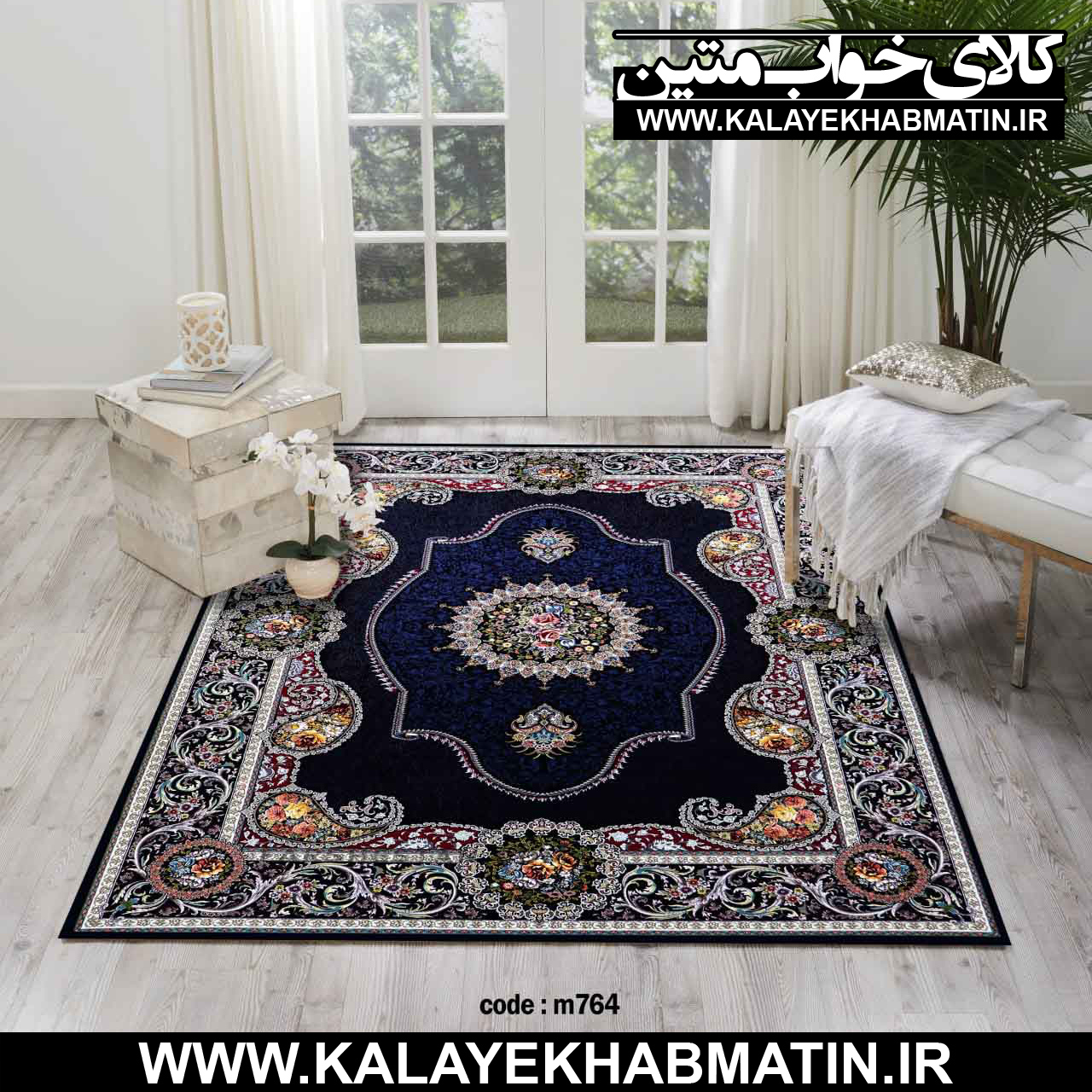 روفرشی کشدار (کاور فرش) کالای خواب متین کد M 764