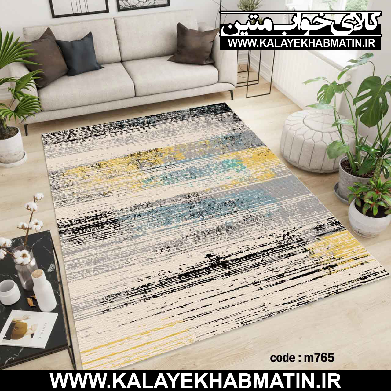 روفرشی کشدار (کاور فرش) کالای خواب متین کد M 765