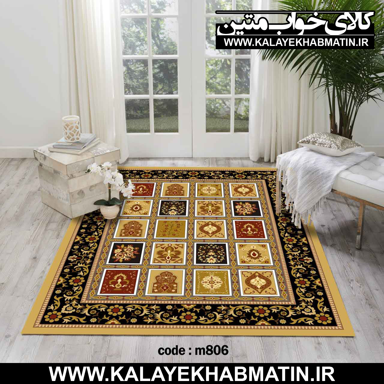 روفرشی کشدار (کاور فرش) کالای خواب متین کد M 806