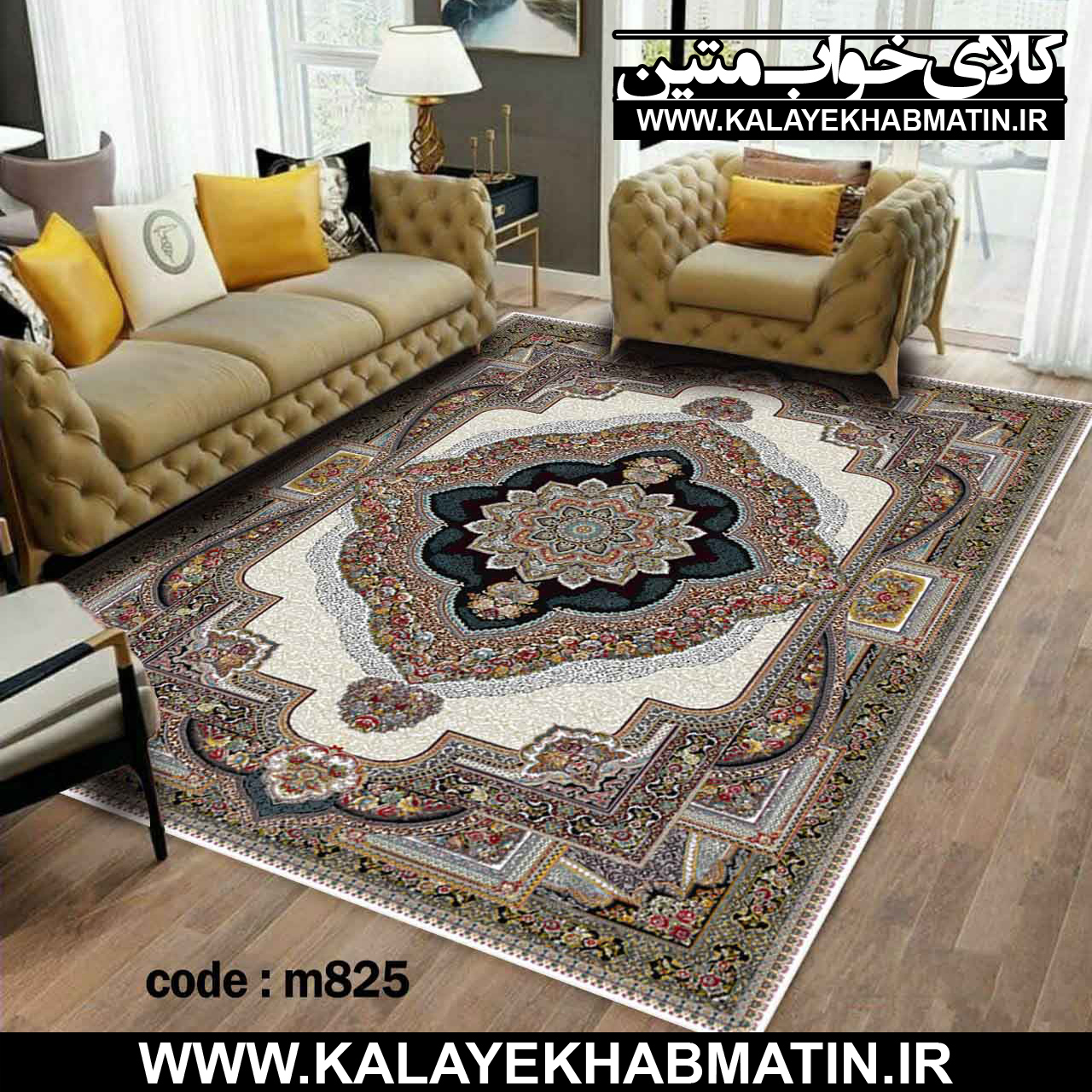 روفرشی کشدار (کاور فرش) کالای خواب متین کد M 825