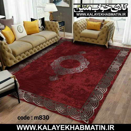 روفرشی کشدار (کاور فرش) کالای خواب متین کد M 830