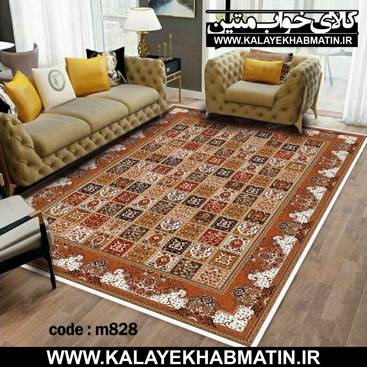 روفرشی کشدار (کاور فرش) کالای خواب متین کد M 828