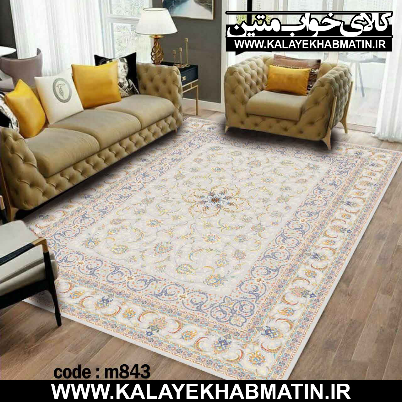 روفرشی کشدار (کاور فرش) کالای خواب متین کد M 843