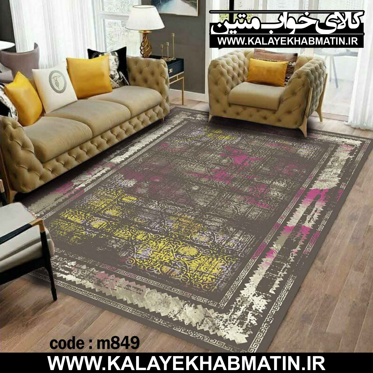 روفرشی کشدار (کاور فرش) کالای خواب متین کد M 849