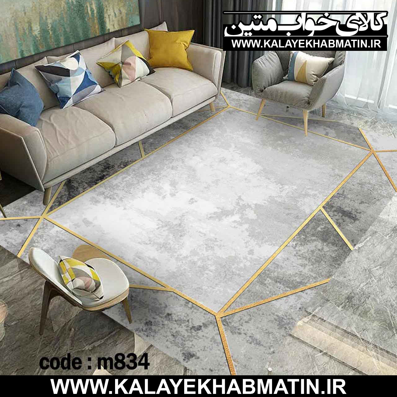 روفرشی کشدار (کاور فرش) کالای خواب متین کد M 834