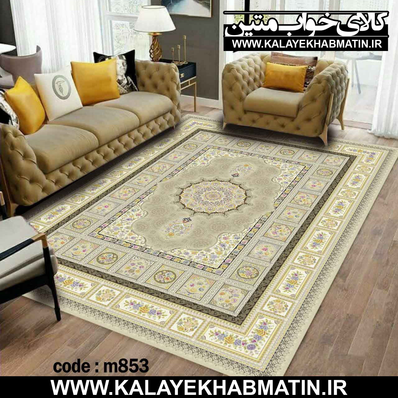 روفرشی کشدار (کاور فرش) کالای خواب متین کد M 853