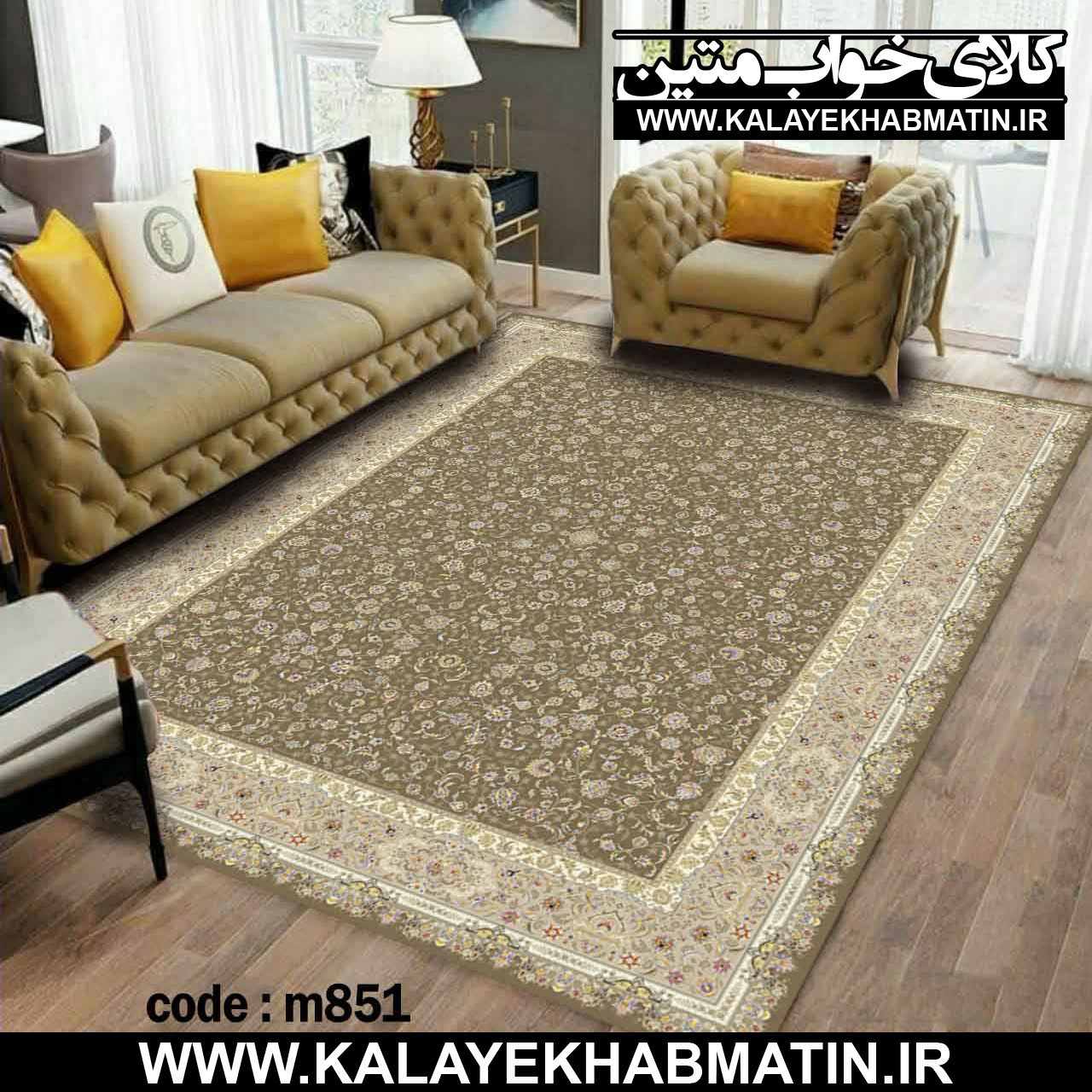 روفرشی کشدار (کاور فرش) کالای خواب متین کد M 851