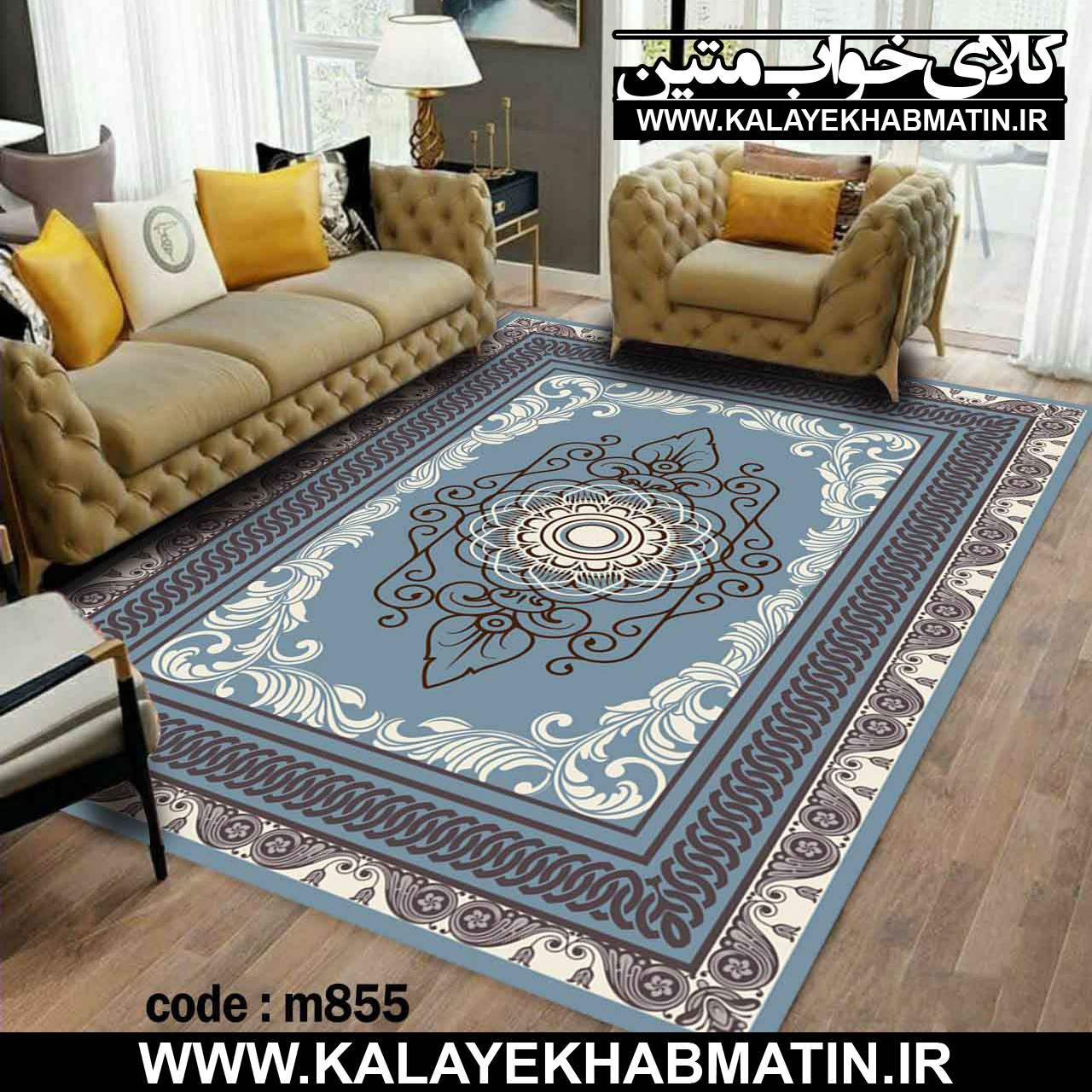 روفرشی کشدار (کاور فرش) کالای خواب متین کد M 855