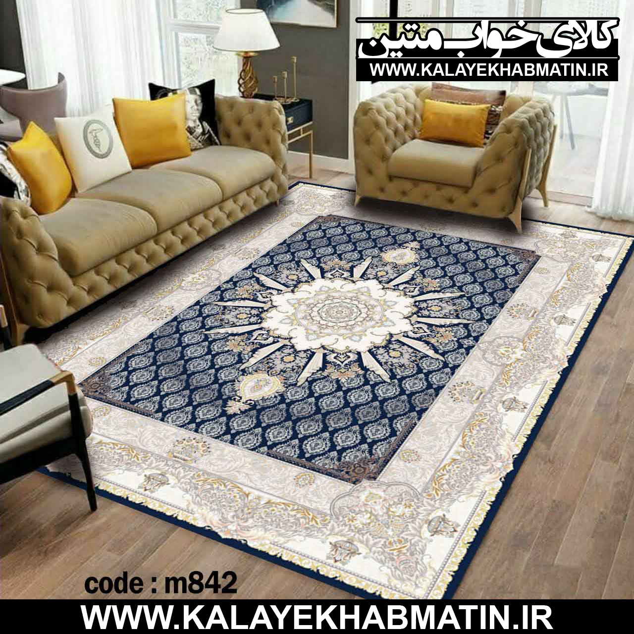روفرشی کشدار (کاور فرش) کالای خواب متین کد M 842