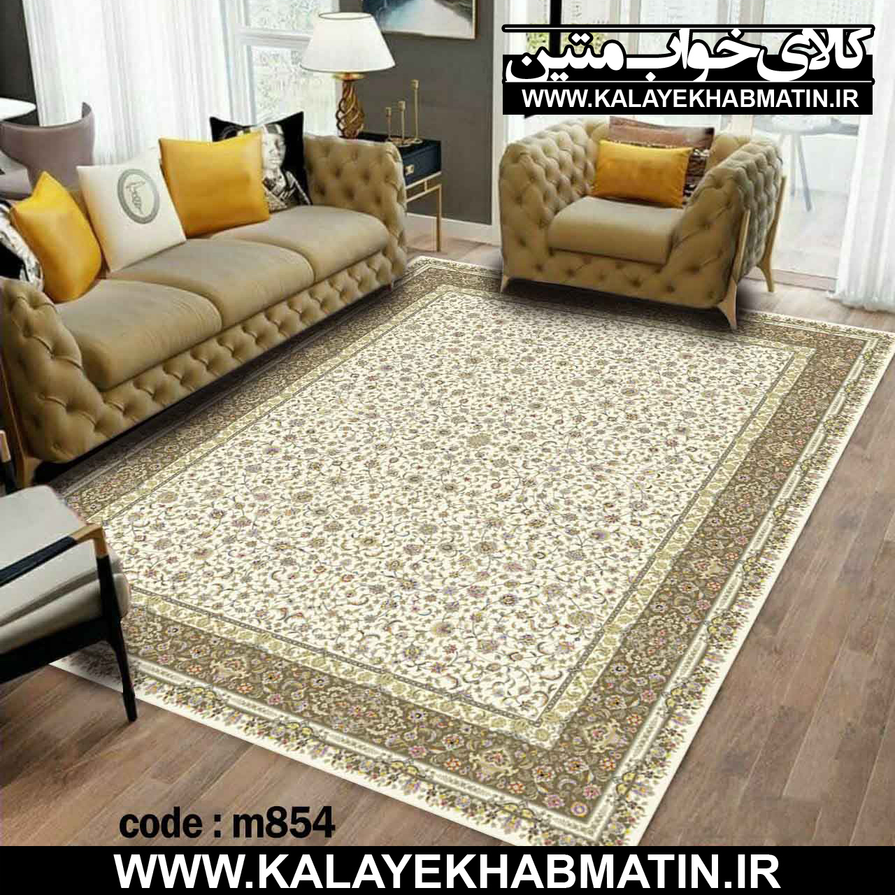روفرشی کشدار (کاور فرش) کالای خواب متین کد M 854