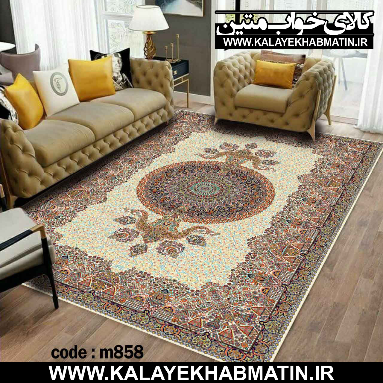 روفرشی کشدار (کاور فرش) کالای خواب متین کد M 858