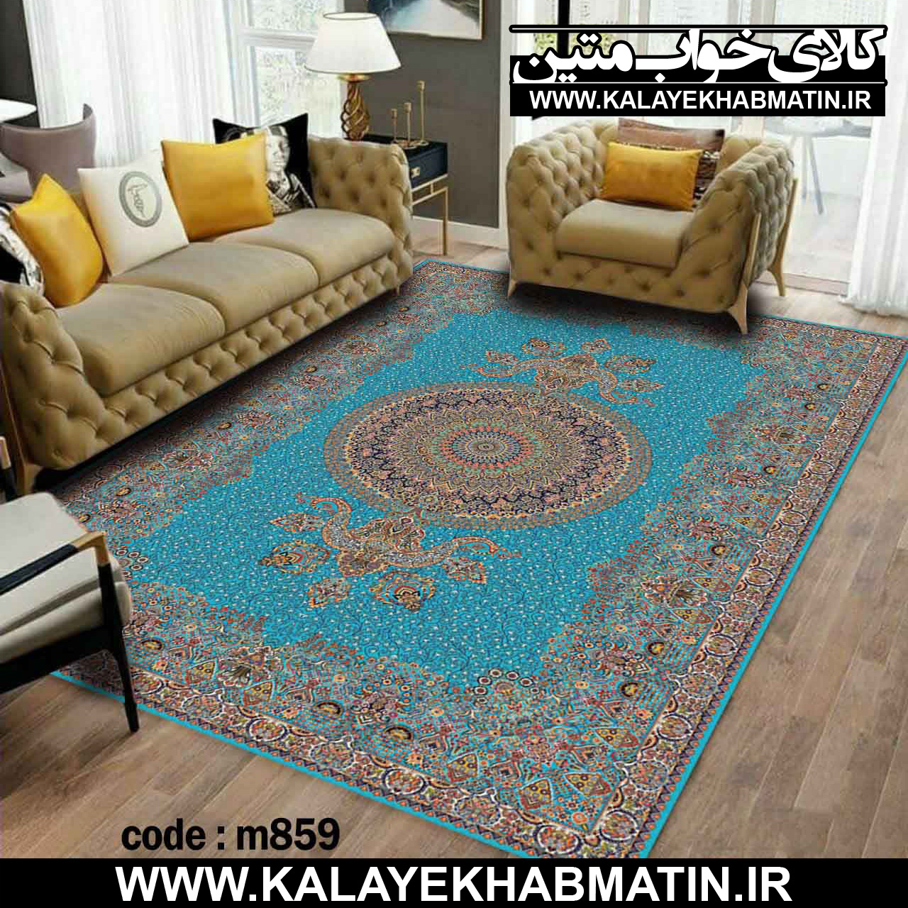 روفرشی کشدار (کاور فرش) کالای خواب متین کد M 859