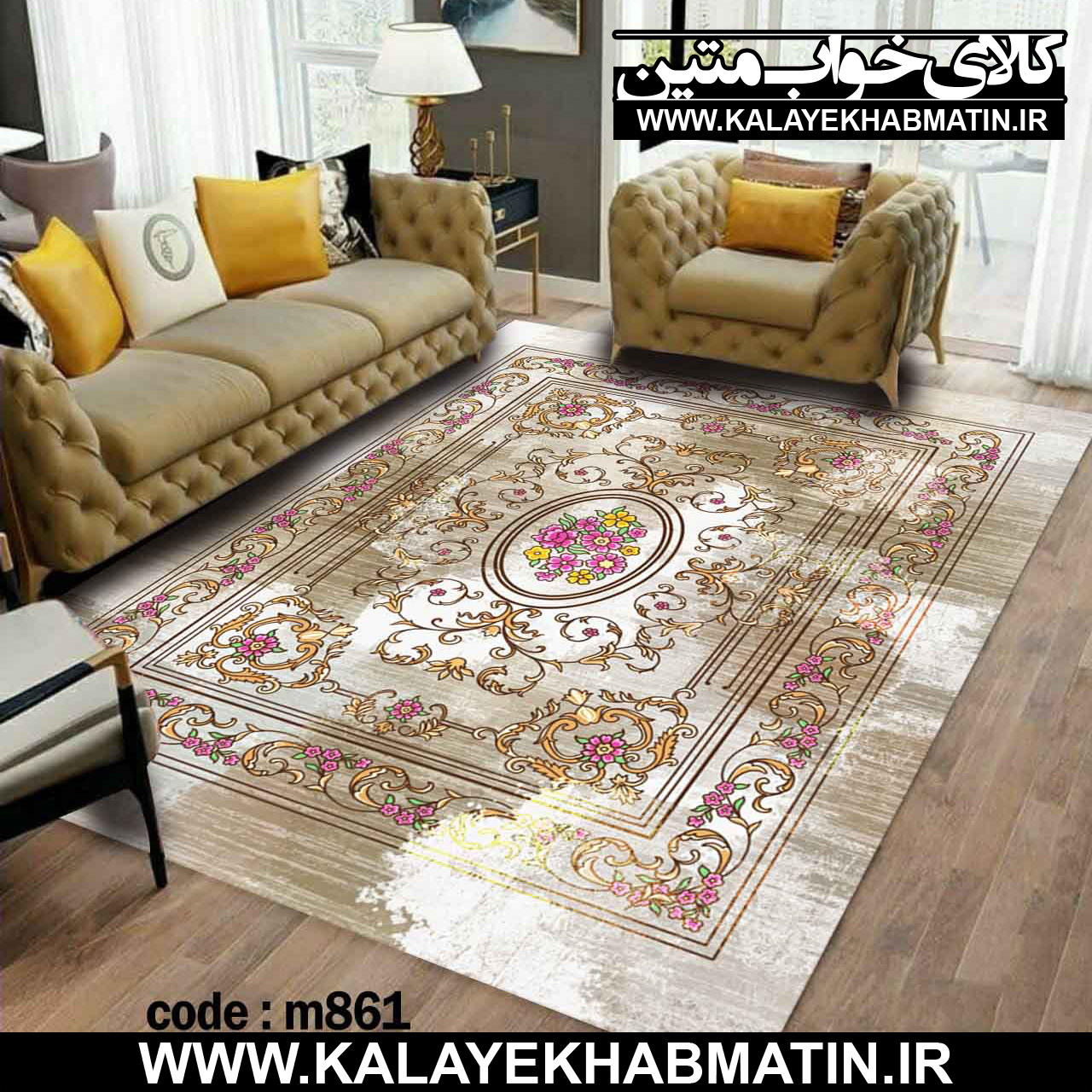 روفرشی کشدار (کاور فرش) کالای خواب متین کد M 861