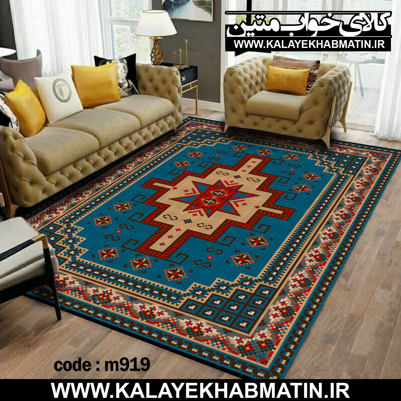 روفرشی کشدار (کاور فرش) کالای خواب متین کد M 919