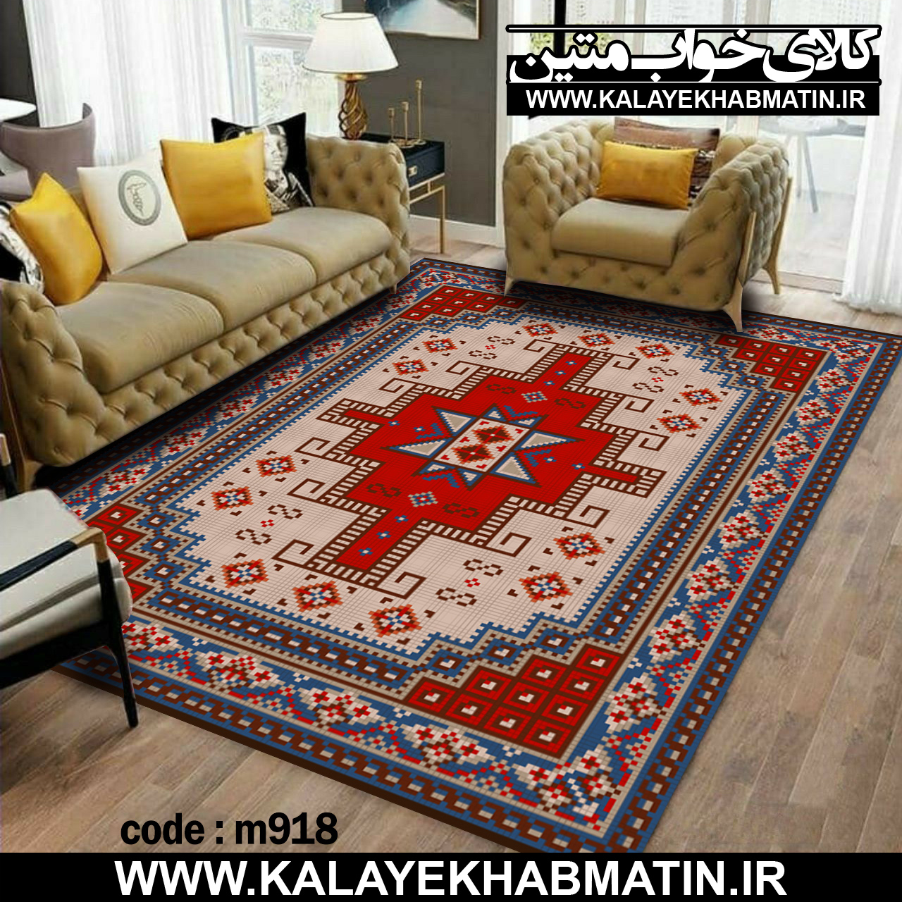 روفرشی کشدار (کاور فرش) کالای خواب متین کد M 918