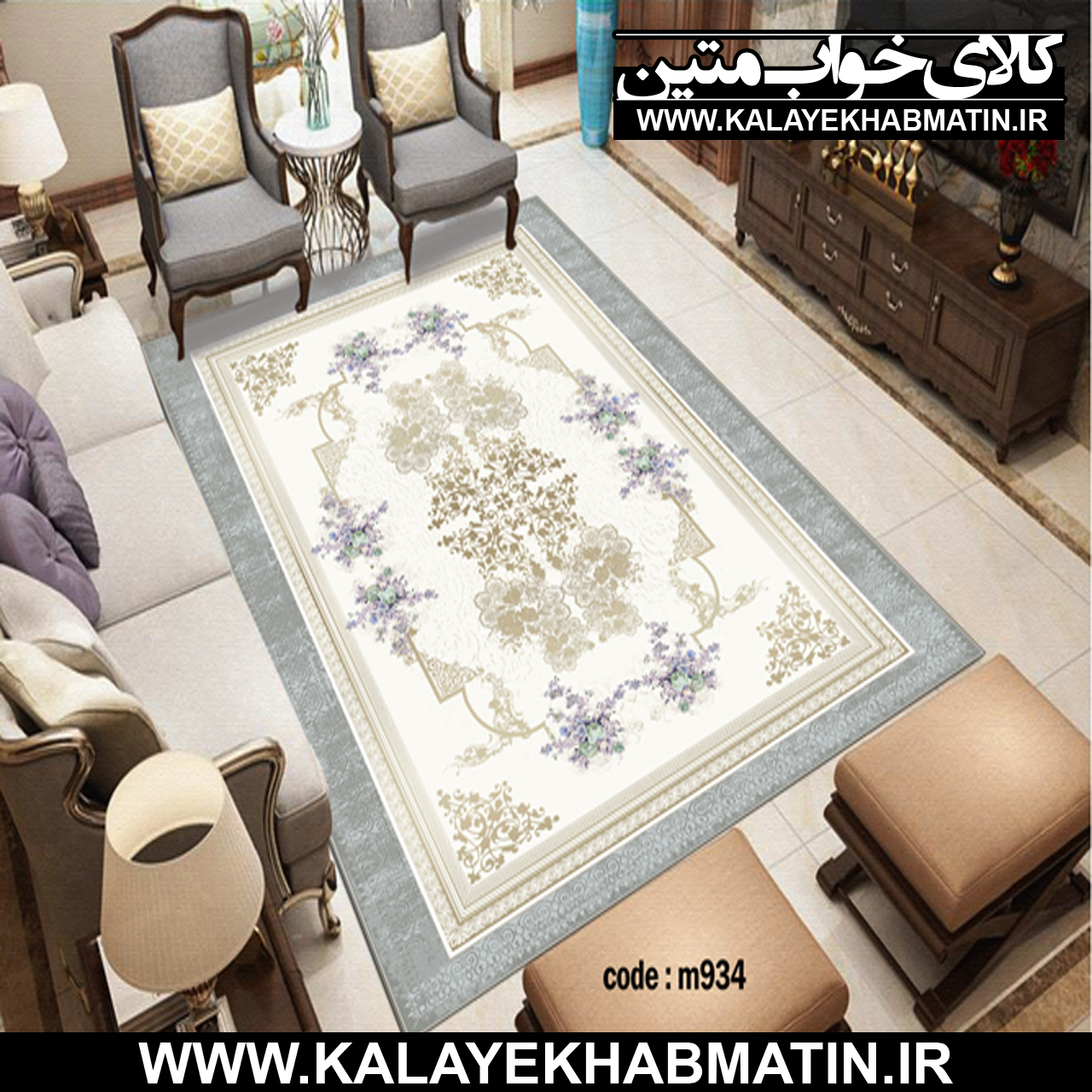 روفرشی کشدار (کاور فرش) کالای خواب متین کد M 934