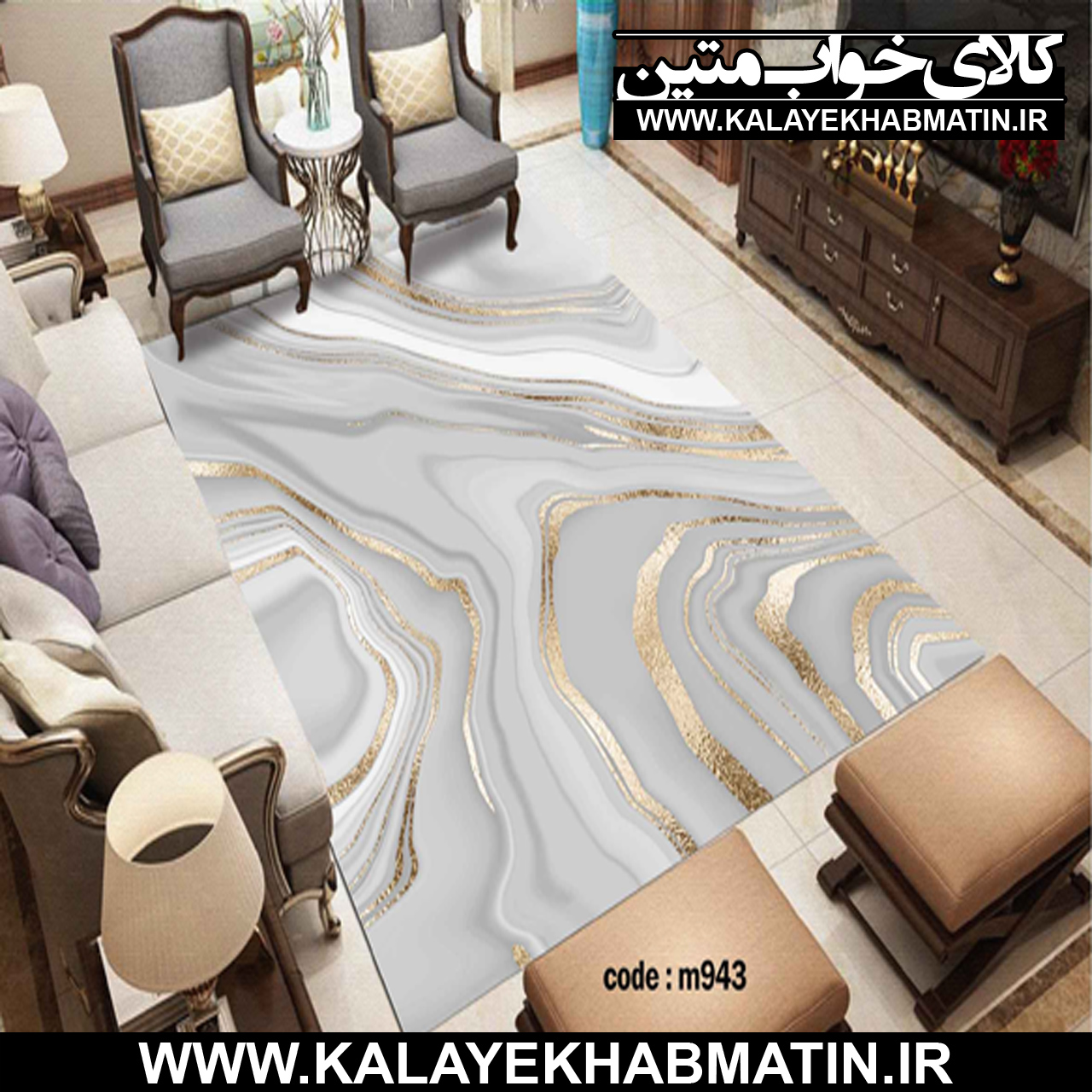 روفرشی کشدار (کاور فرش) کالای خواب متین کد M 943
