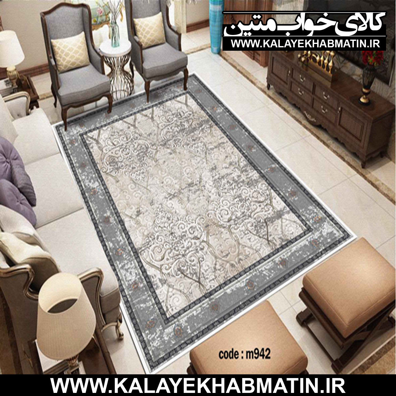 روفرشی کشدار (کاور فرش) کالای خواب متین کد M 942