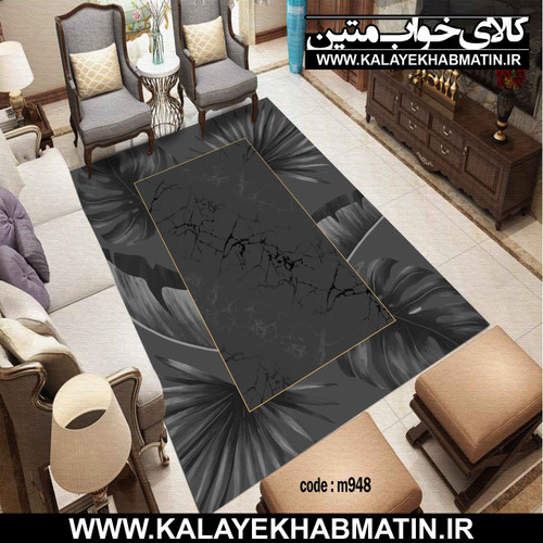 روفرشی کشدار (کاور فرش) کالای خواب متین کد M 948