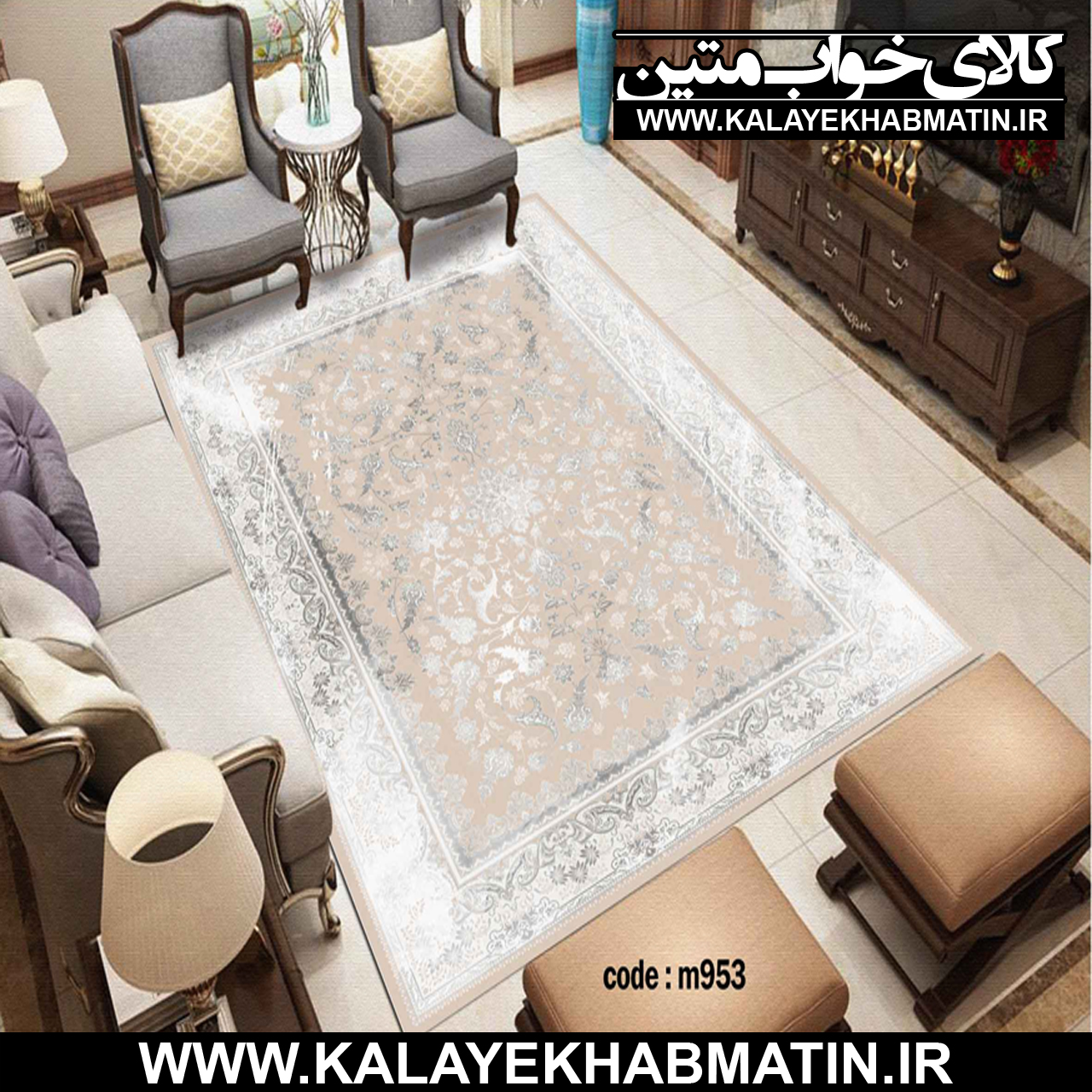 روفرشی کشدار (کاور فرش) کالای خواب متین کد M 953