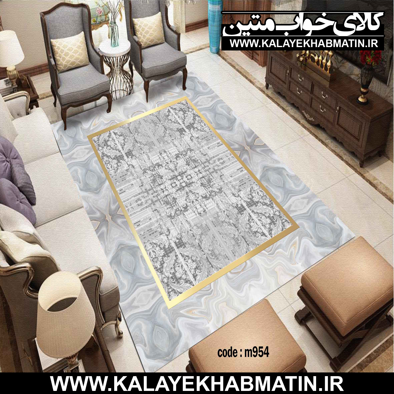 روفرشی کشدار (کاور فرش) کالای خواب متین کد M 954