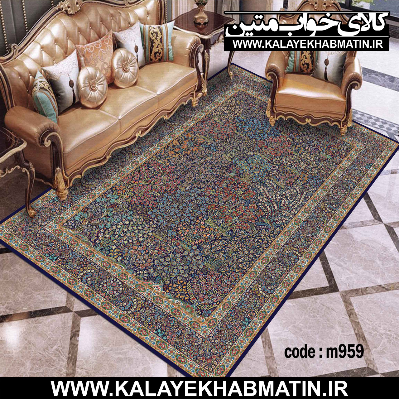 روفرشی کشدار (کاور فرش) کالای خواب متین کد M 959
